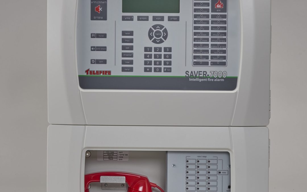Alarme connectée